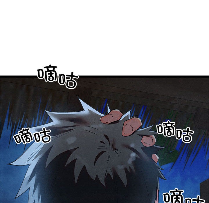 第2話