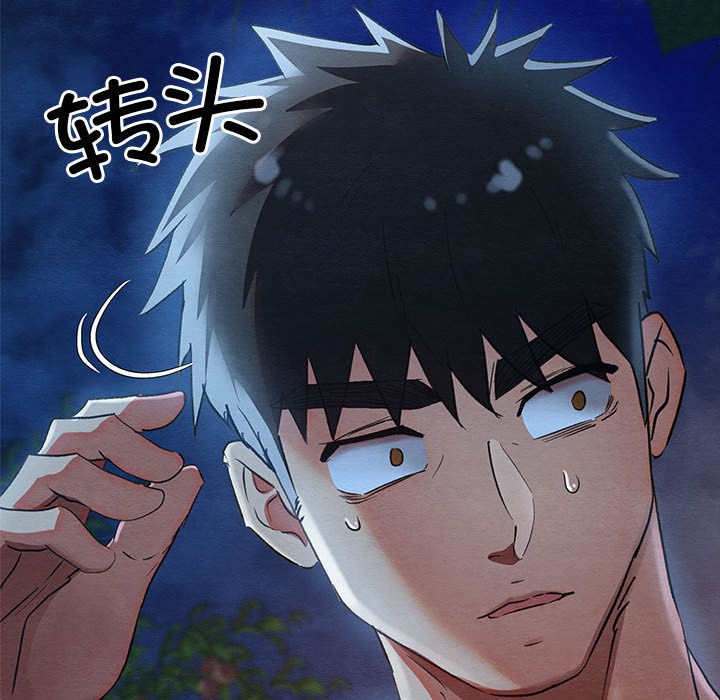第2話