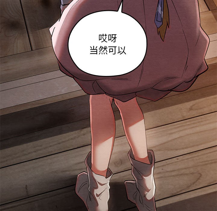 第2話