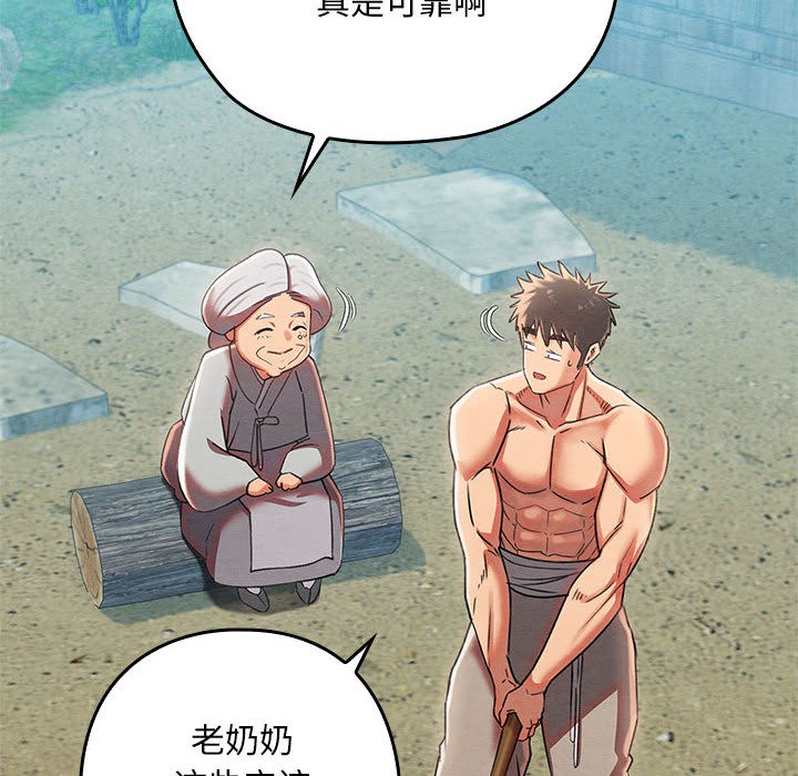 第2話