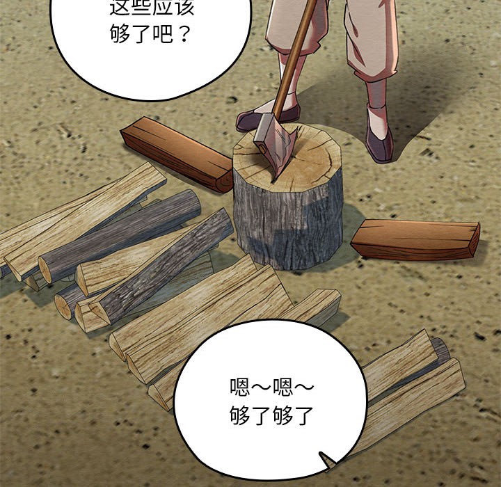第2話
