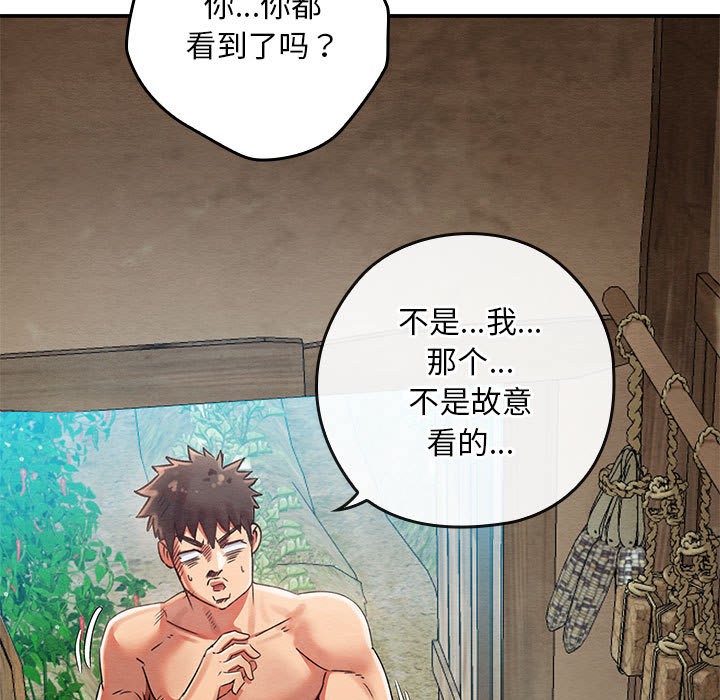 第2話