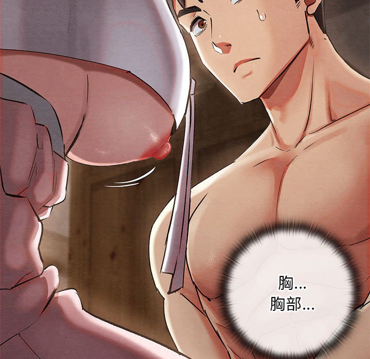 第2話