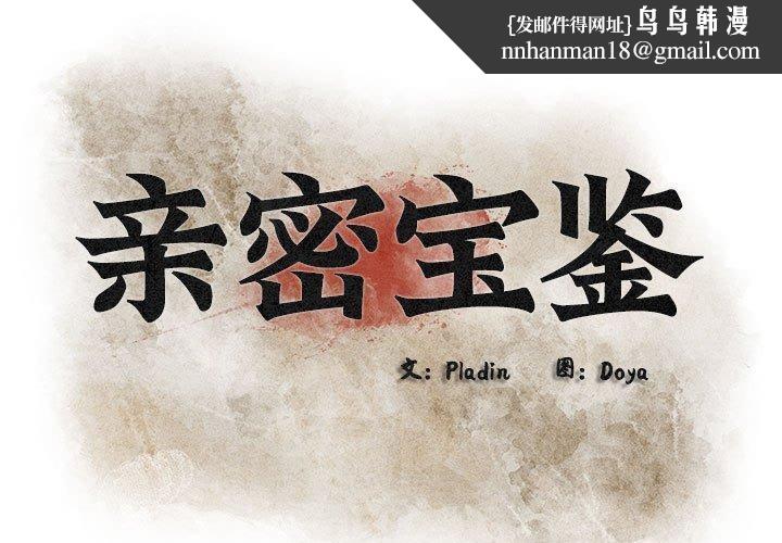 第3話