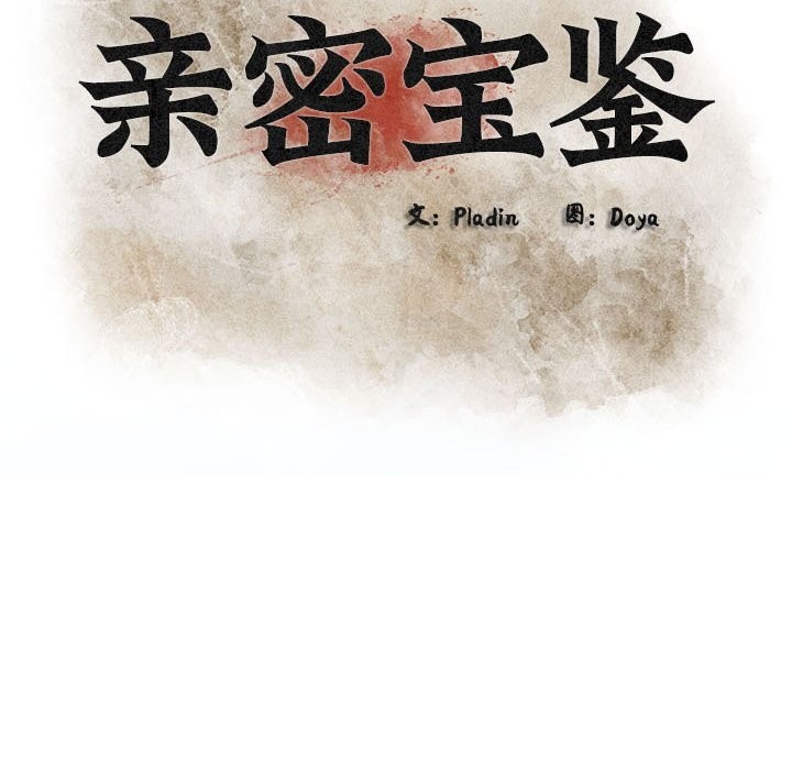 第4話