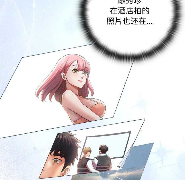 第5話