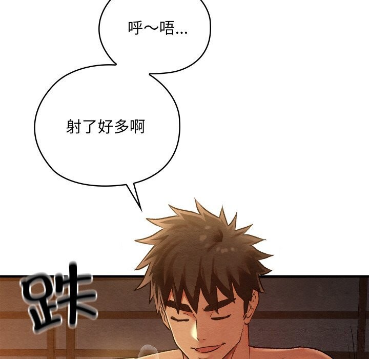 第9話