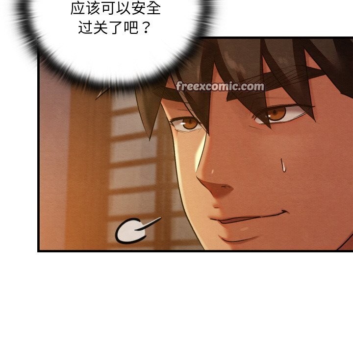 第9話