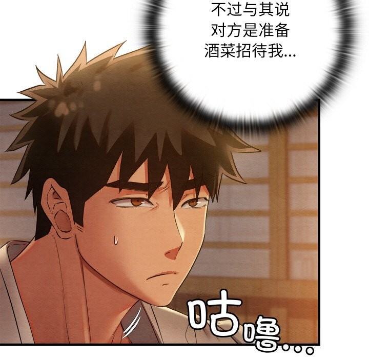 第9話