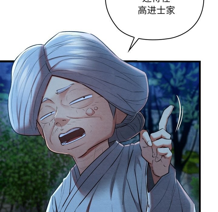 第10話