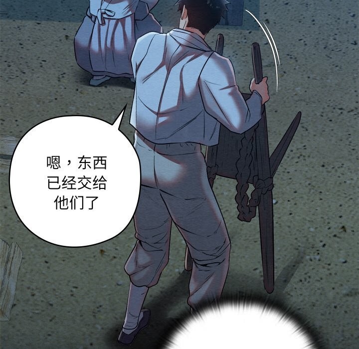 第10話