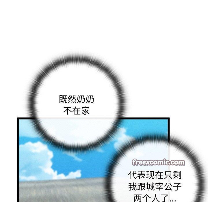 第11話