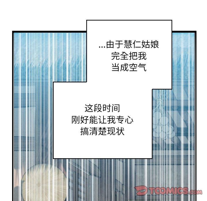 第12話