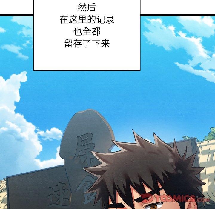 第12話