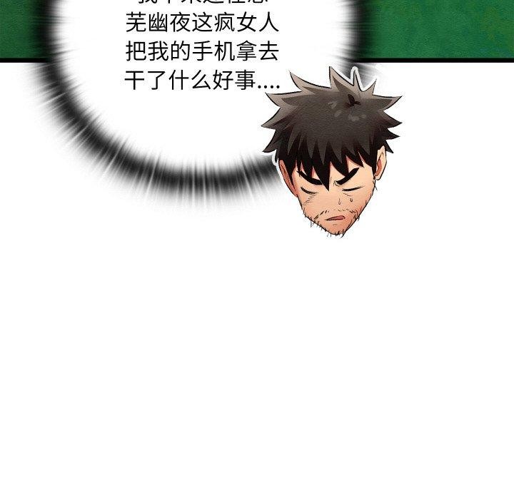 第12話