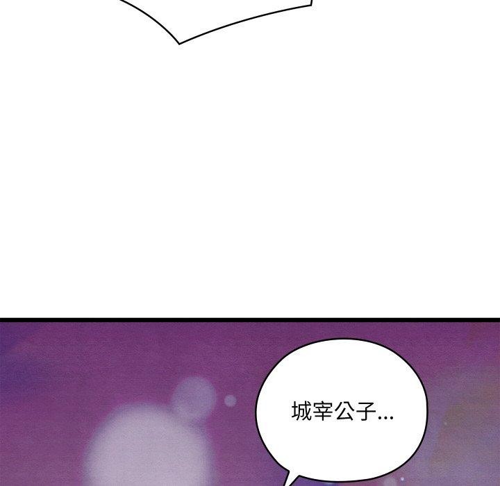 第12話