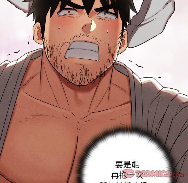 第12話