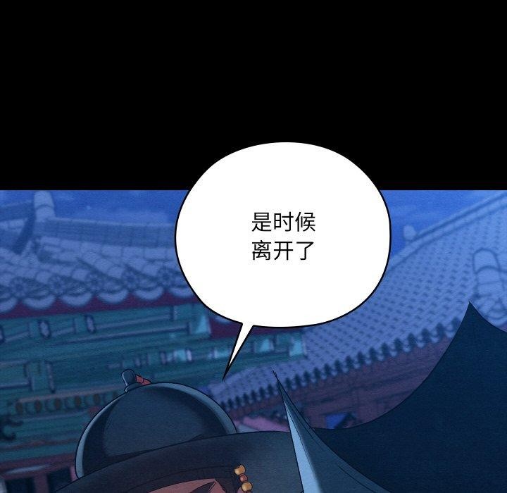 第12話