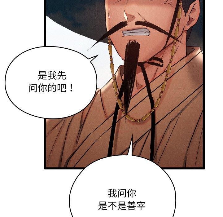第12話