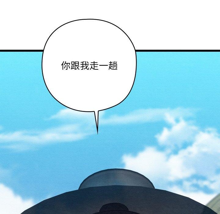第12話