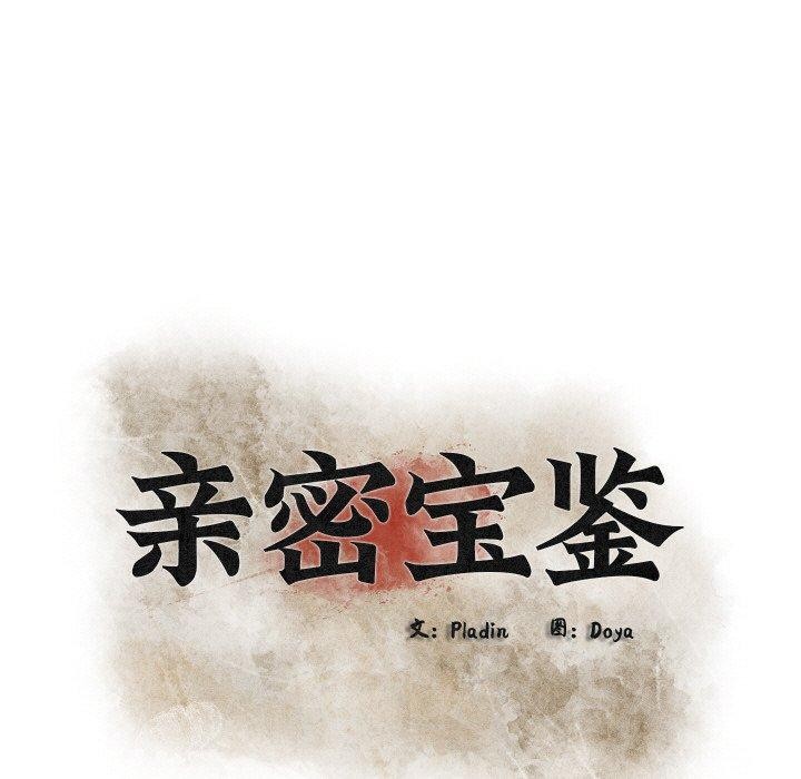 第12話