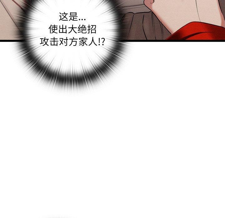 第12話