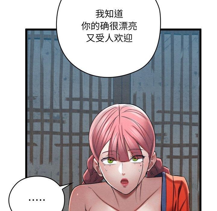 第12話