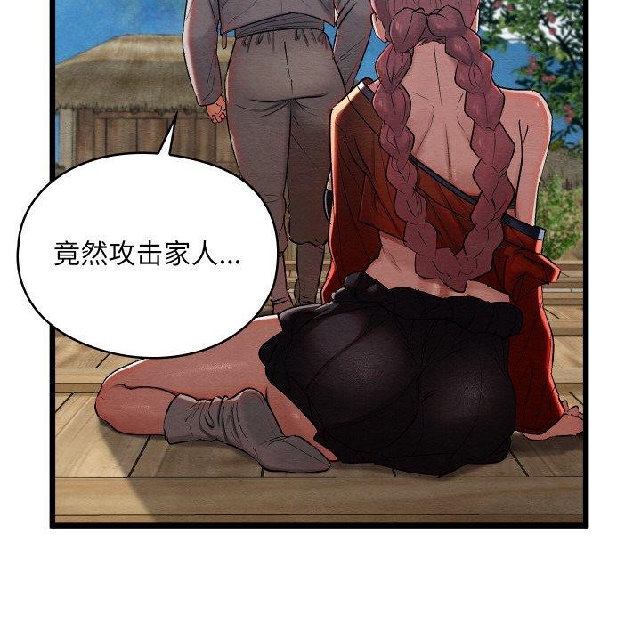 第12話