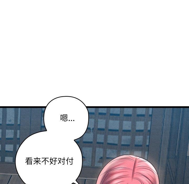 第12話
