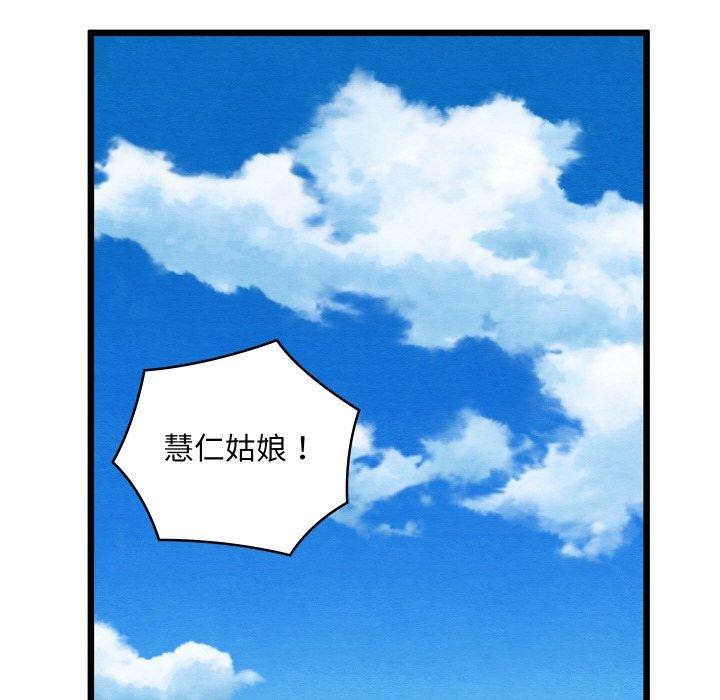 第12話