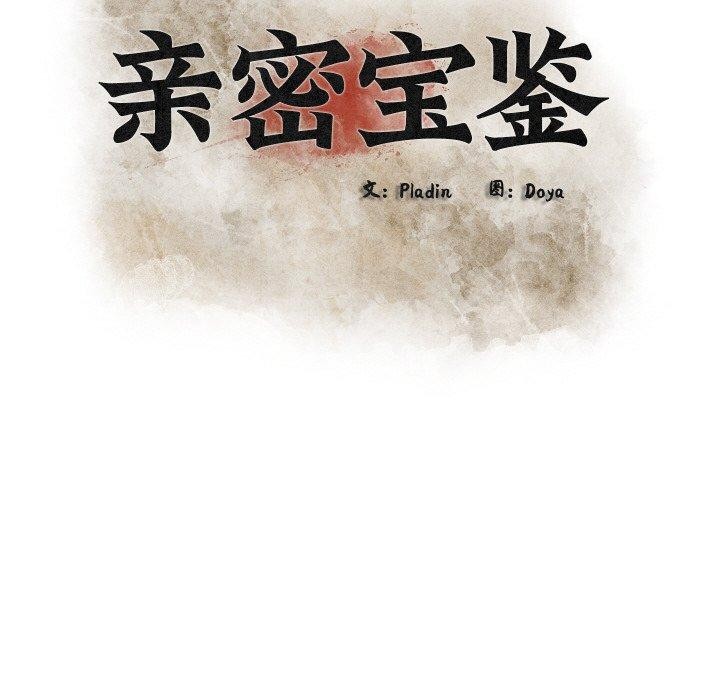 第13話