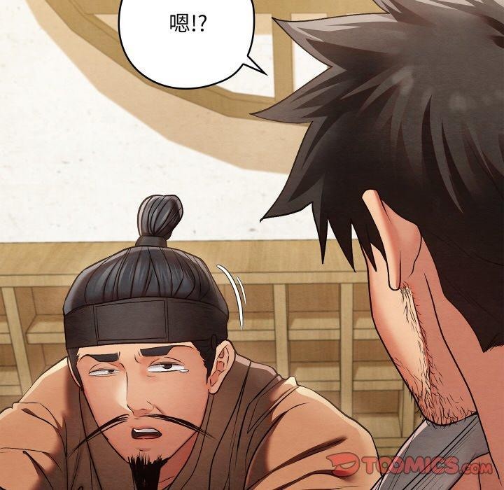 第14話