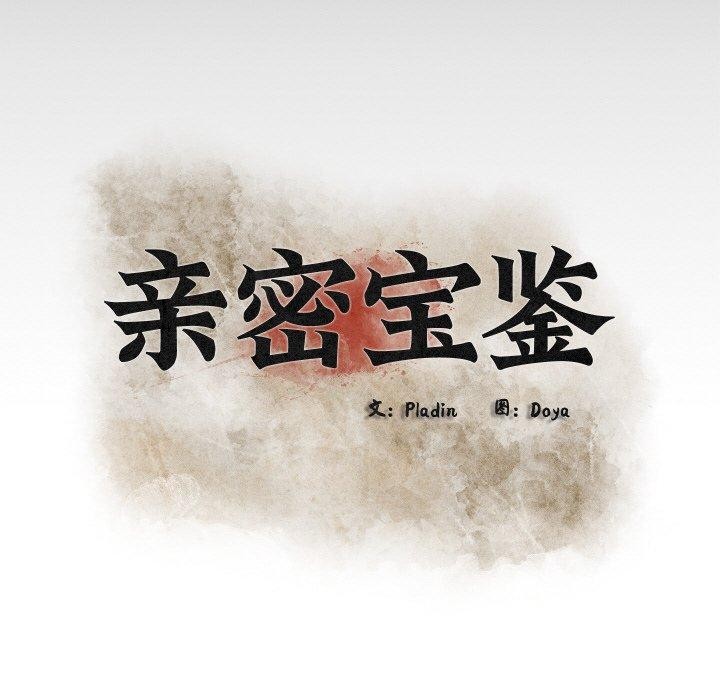 第14話