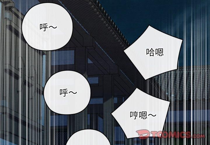 第14話