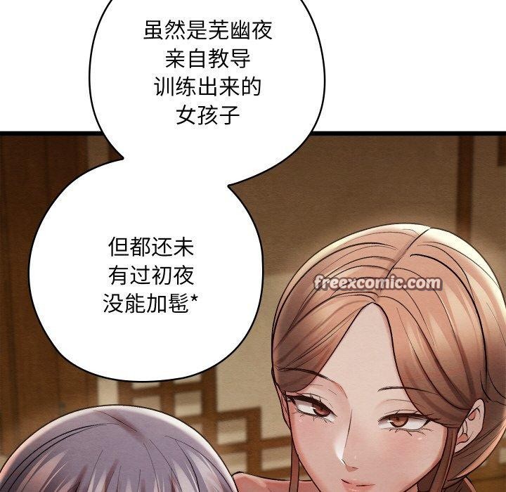 第15話