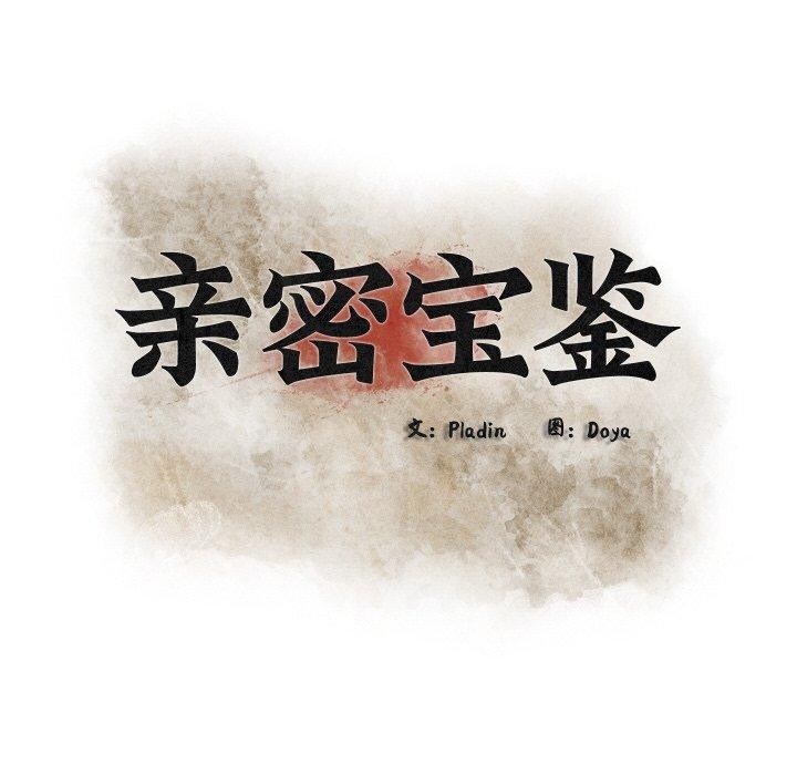 第15話