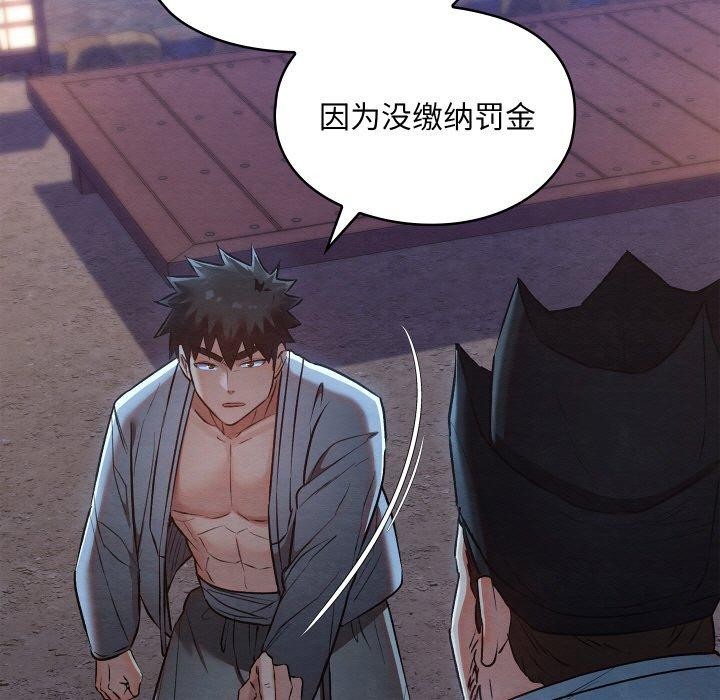 第16話