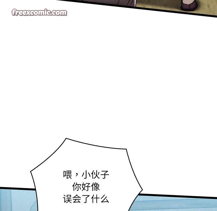 第16話