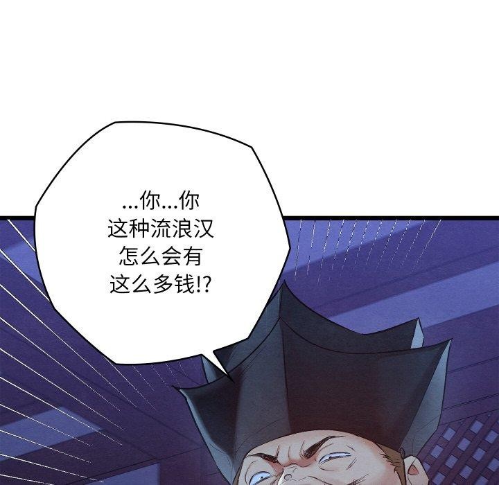第16話