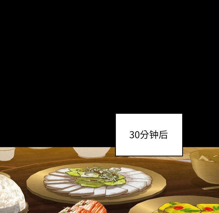 第16話