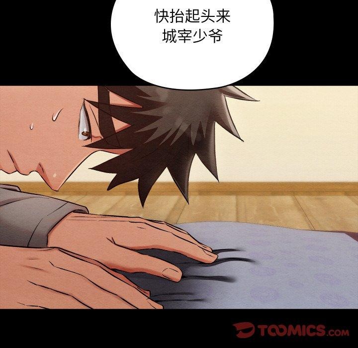 第16話