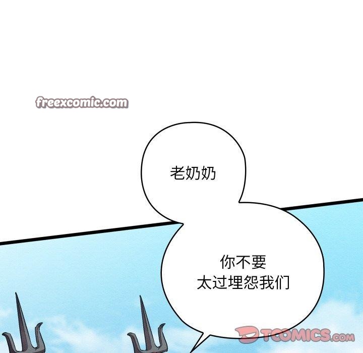 第16話