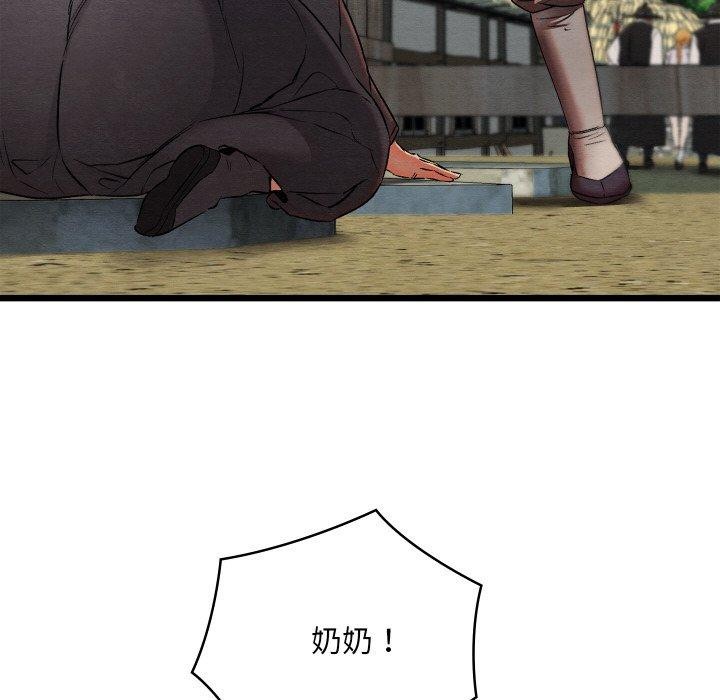第16話