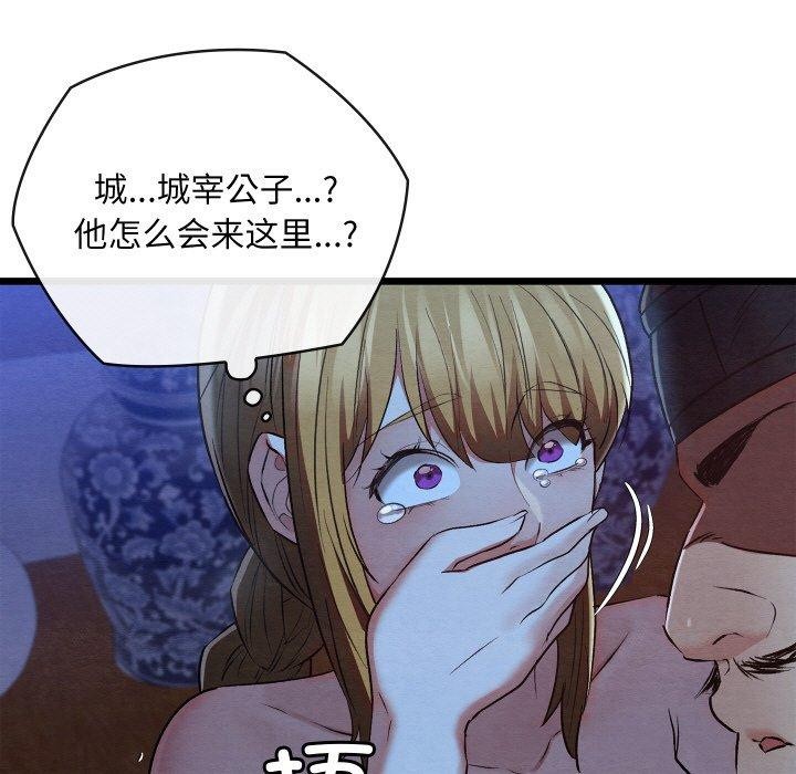 第16話