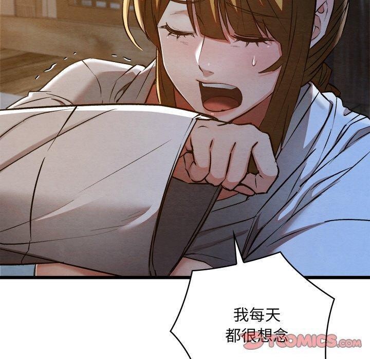 第17話
