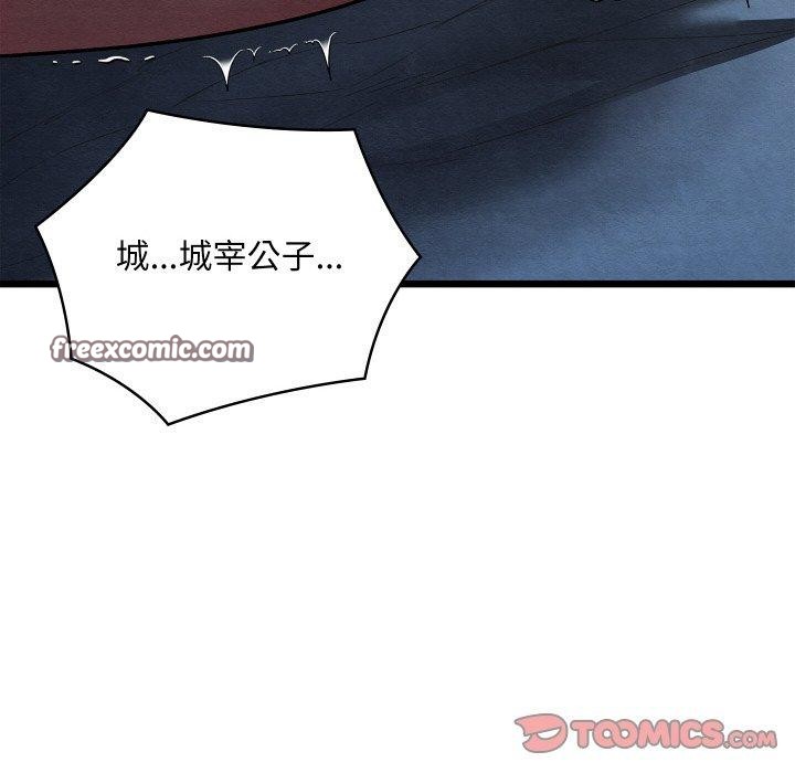 第17話