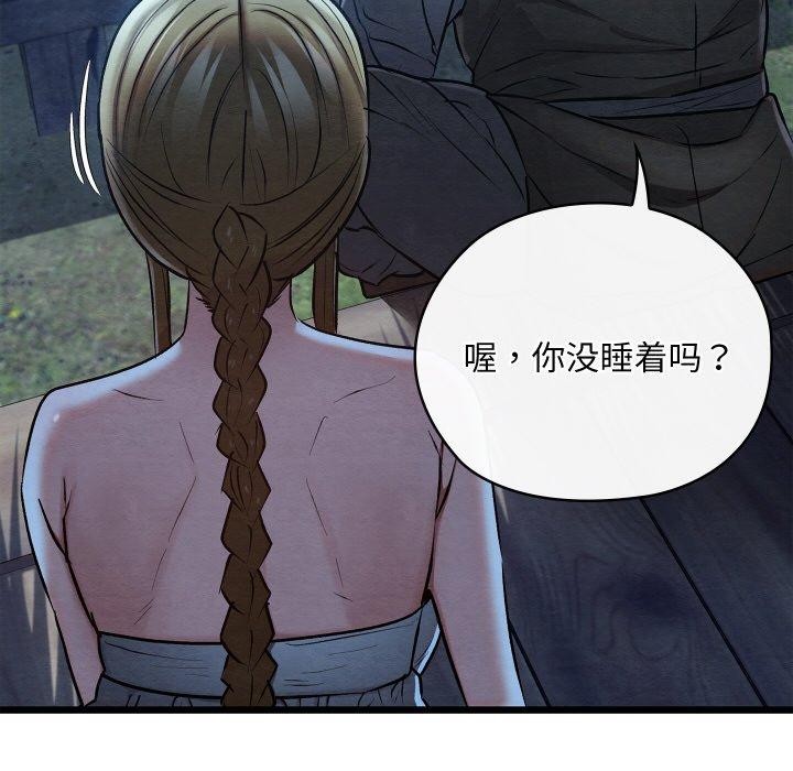第17話