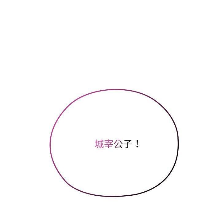 第17話