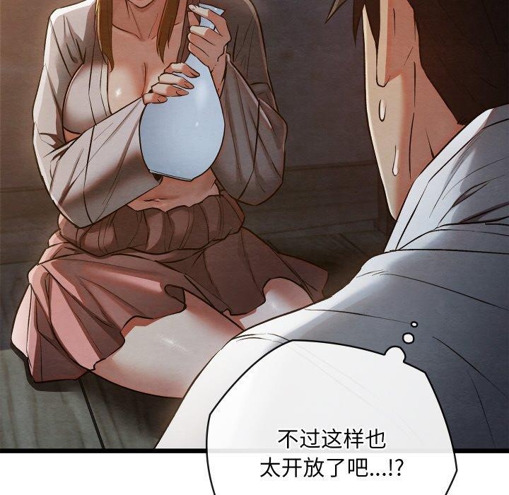 第17話
