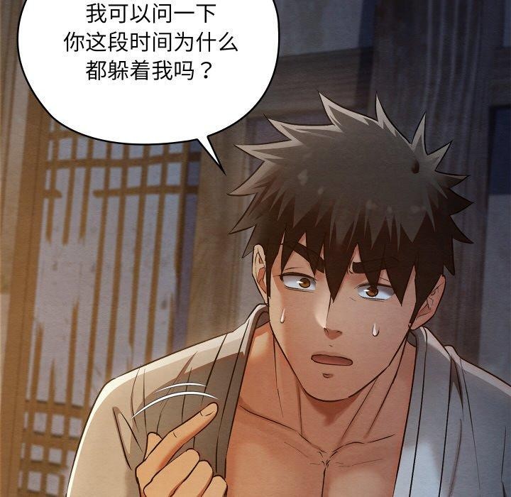 第17話